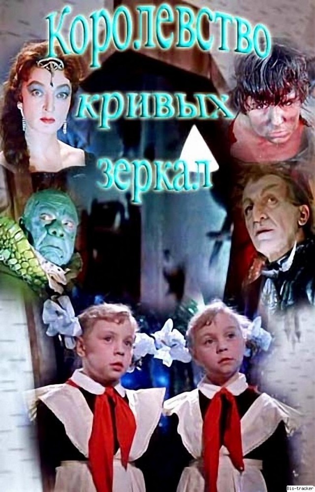 Фильмы нашего детства