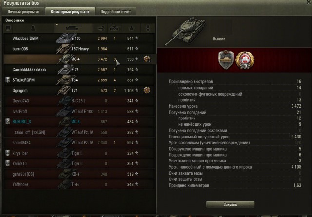 Wargaming 13
