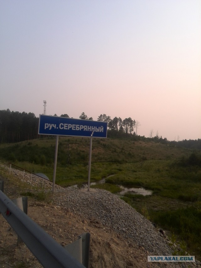 ВелоОтпуск