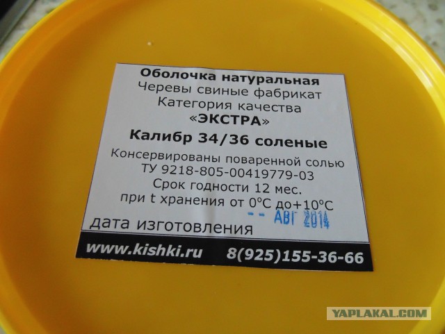 Кулинарная общалка