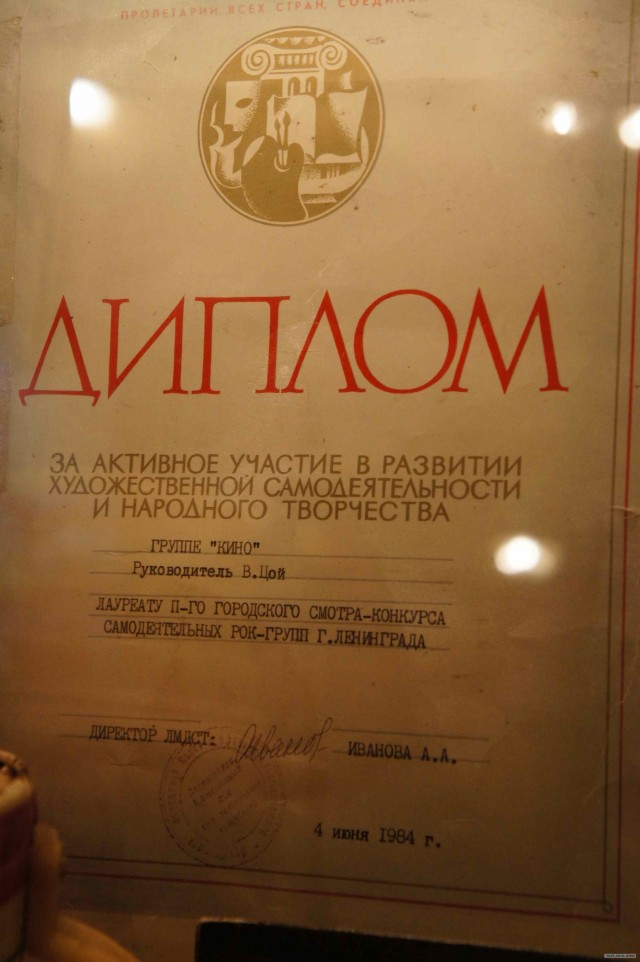 Клуб-музей "Камчатка" в Питере