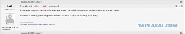 Центробанк поднял ключевую ставку до 17%