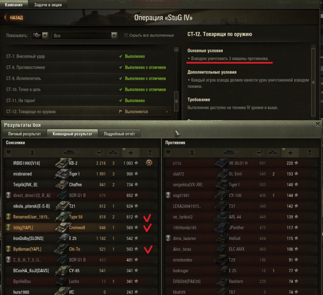 Wargaming 18
