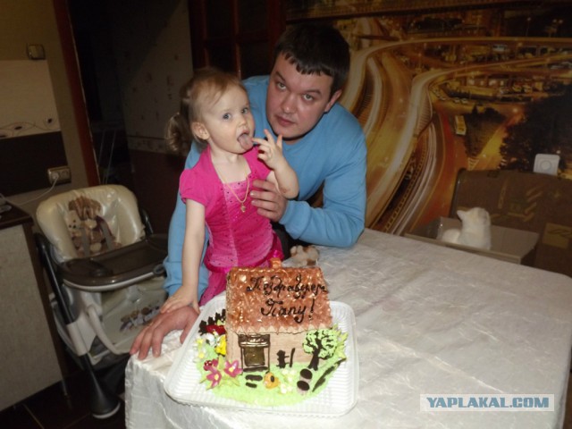 Мужская половина ЯПа