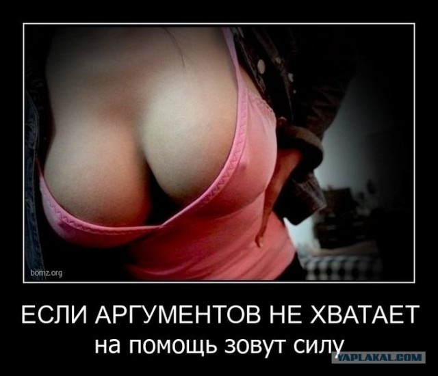 Проблемы грудастых девушек :)