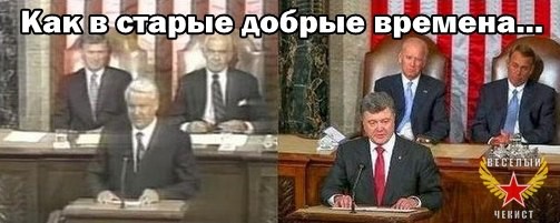 Кубик Порошенко не-бу-дет