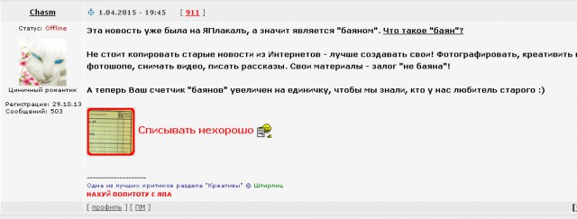 Аццкая кухня