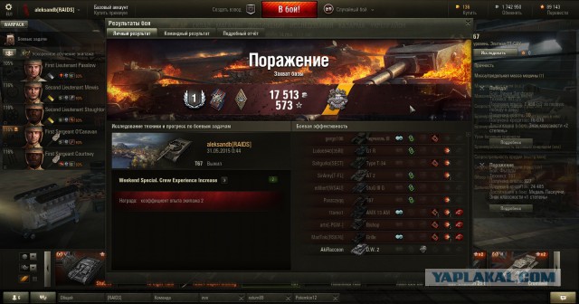 Wargaming 23
