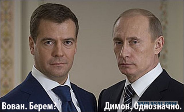 Выехую!