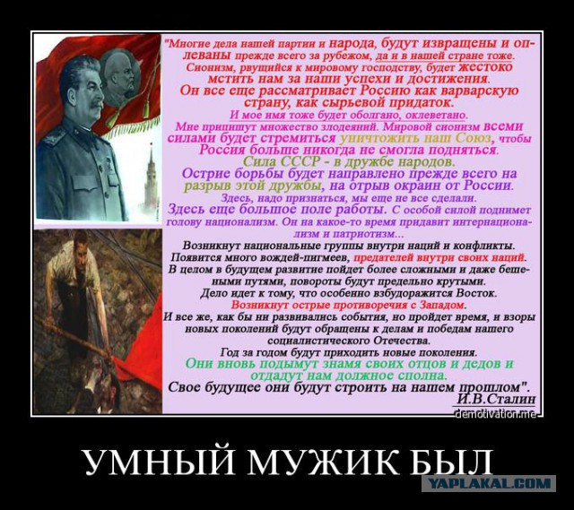 Открыли памятник Сталину
