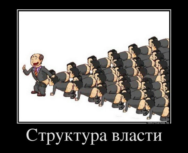 Учитель отказавшийся агитировать за ЯДРО наказан