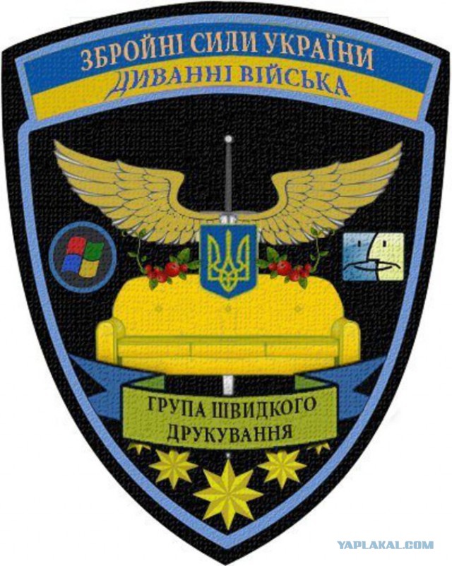 Украинский спецназ готов действовать в РФ