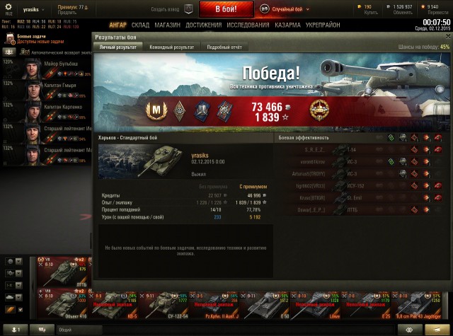 Wargaming 30!