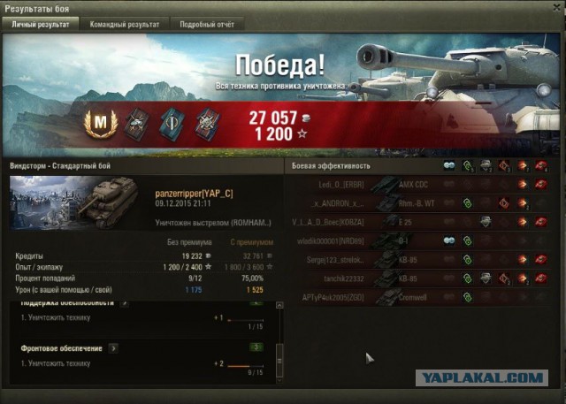 Wargaming 30!