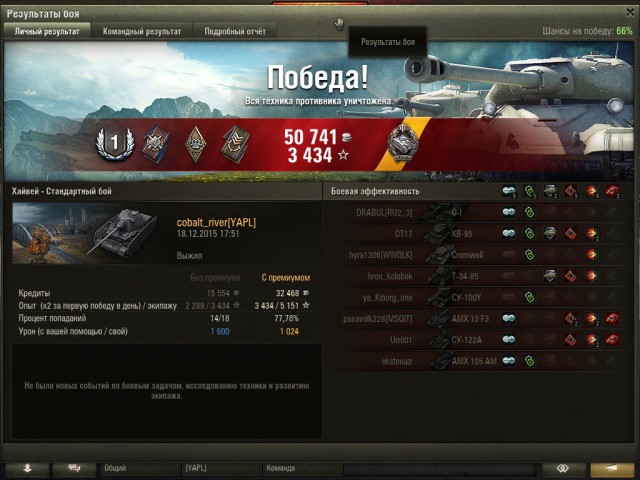 Wargaming 30!