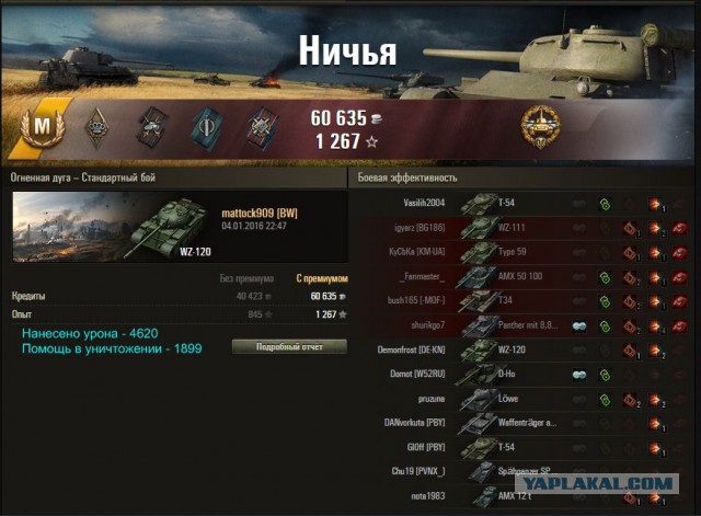 Wargaming 31