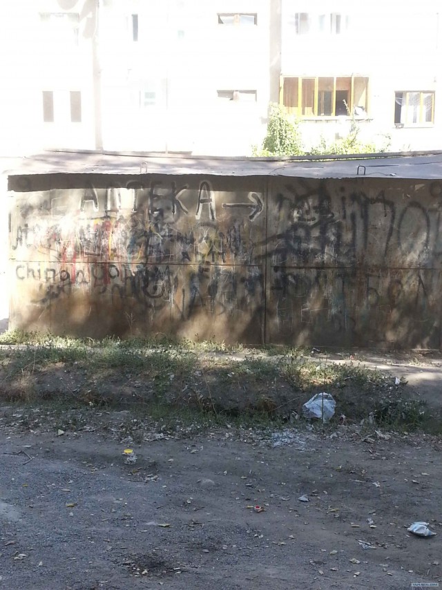 - Я хозяин, ЧЁ хАчу то и делаю.