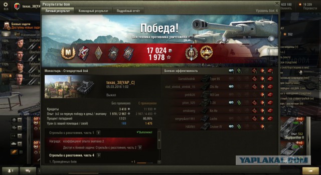 Wargaming 33
