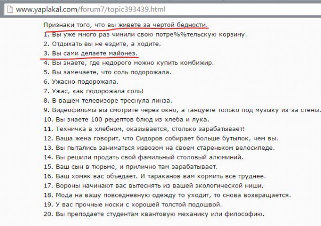 Как сделать долгоиграющую вонючку в авто