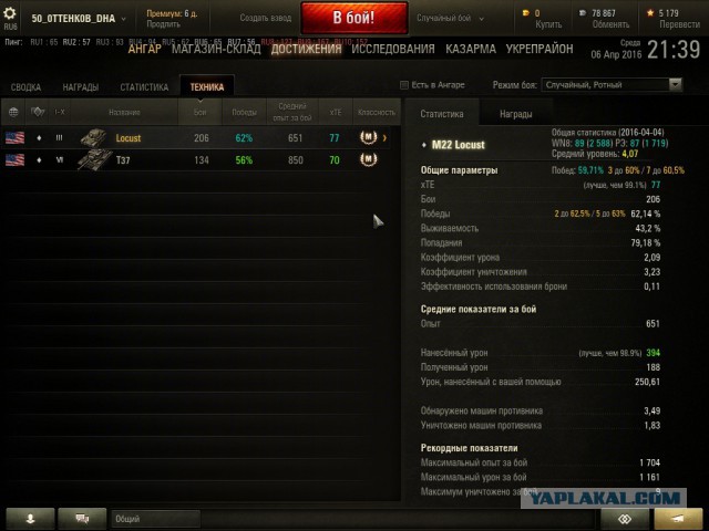 Wargaming 34