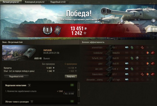 Wargaming 35