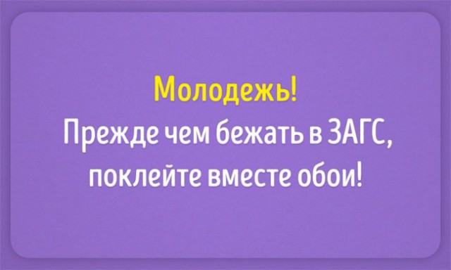 Смешные комментарии 03.07.2016