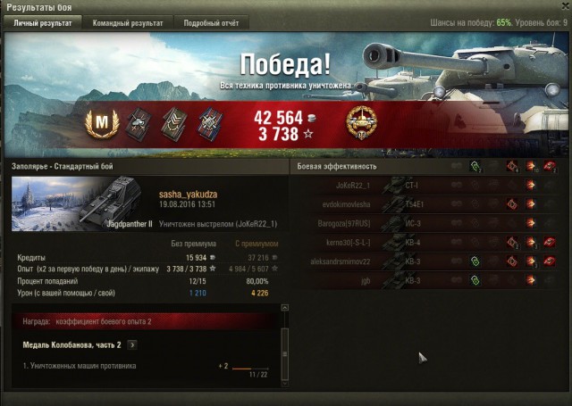 Wargaming 38