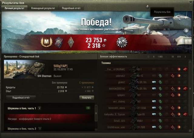 Wargaming 40