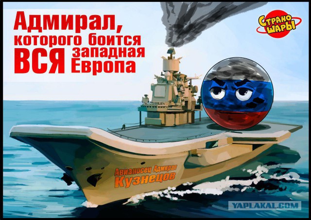 Подборка лучших страношаров за неделю