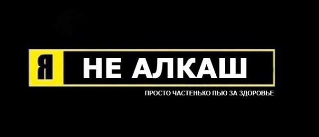 Пятница господа!