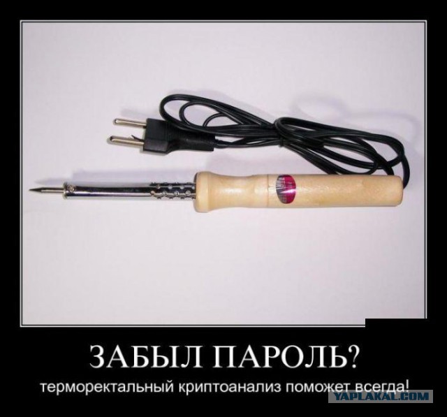 Очень чёрный юмор. Чёрный, как моя душа