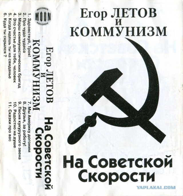 Период распада