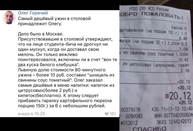 Ужасы и приколы из соцсетей 18+