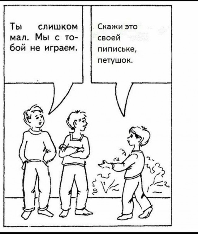 Подборка интересных и веселых картинок