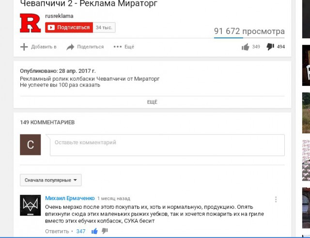 Летняя кухня. Чевапчичи с рисом по-балкански и цацики.
