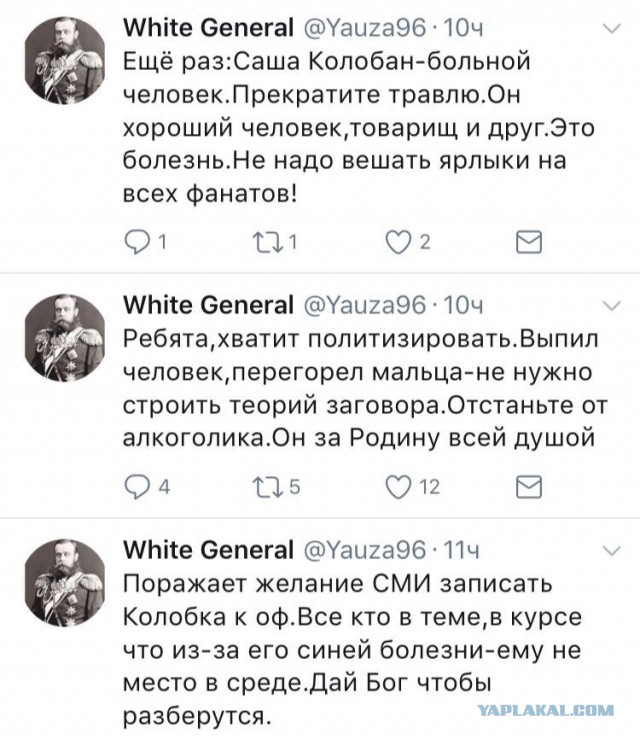 Футбол. Чемпионат России 2017-2018 часть 3