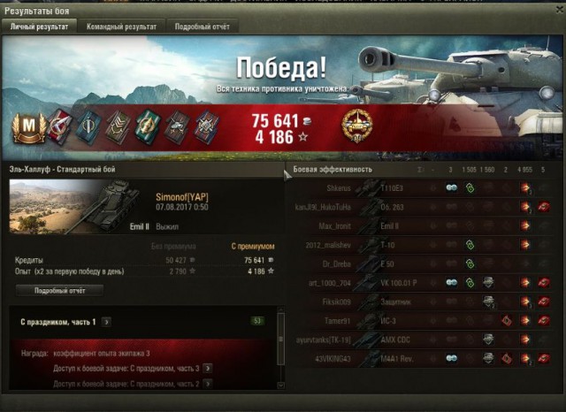 Wargaming 49