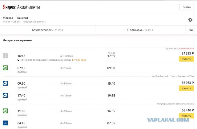 Профессионализм чурок...