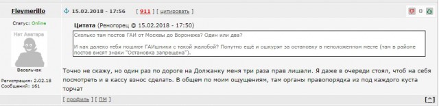 О дальнобойщиках и их культуре вождения