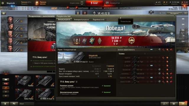 Wargaming 52