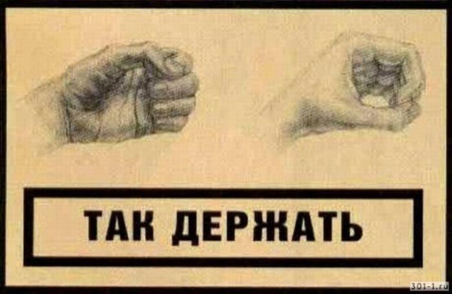 Эксперимент
