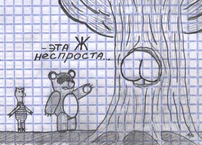 Винни-пух на новый лад