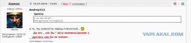 Серьезные отношения. Перевод с женского