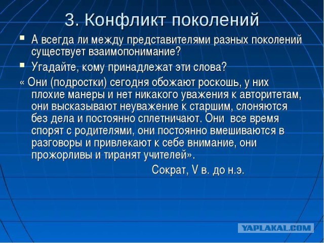 Женщина разбила голову школьнице из-за жвачки