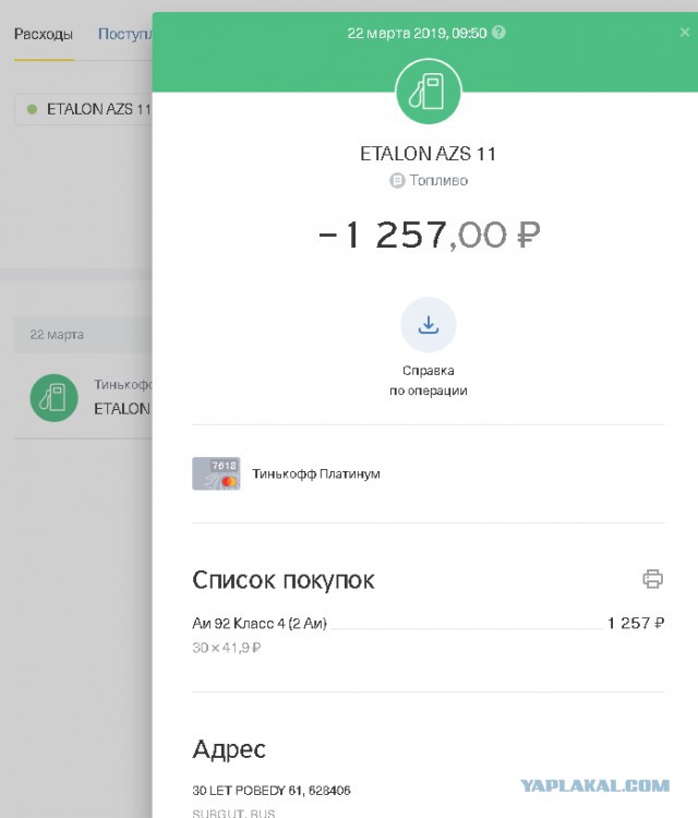 Банковские карты - чипирование начального уровня