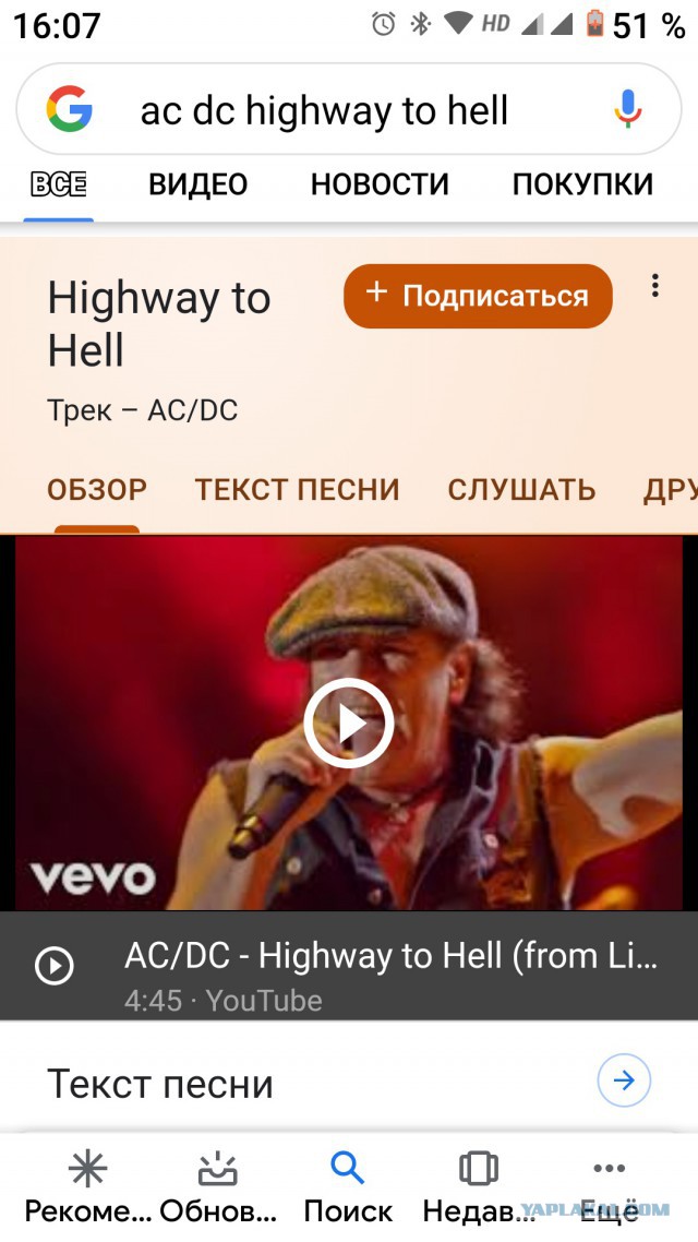 Дважды незамужняя и двое в багажнике. Переписок пост