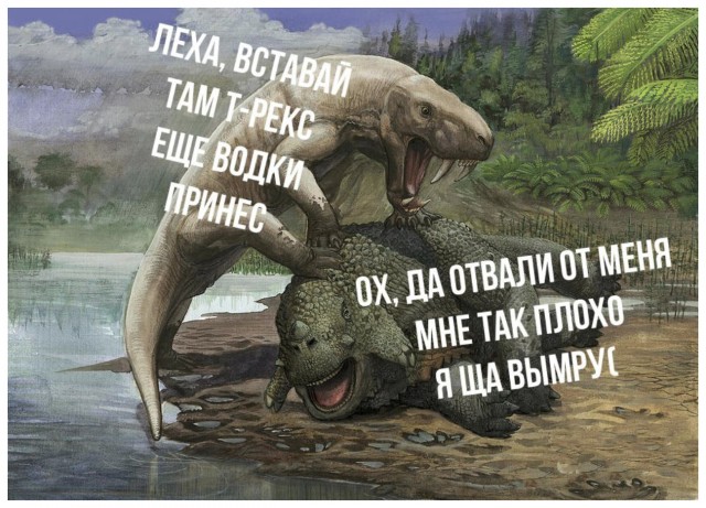 Что случилось в день, когда астероид упал на динозавров