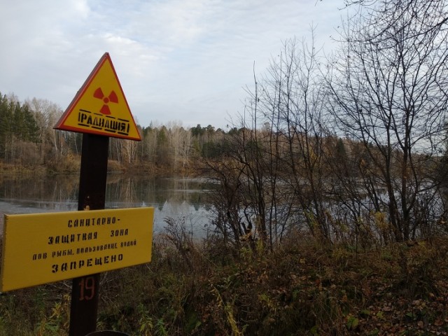 Я всю жизнь прожила в закрытом городе рядом с атомным реактором, и мне есть что рассказать