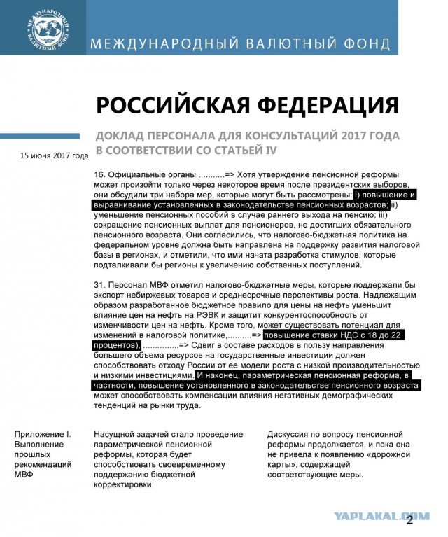 Россию к чему-то готовят: директор института ЕврАзЭС сделал громкое заявление