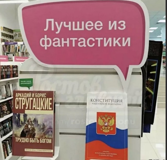 Андрей Макаревич о поправках к Конституции. Нужно ли менять Конституцию России?